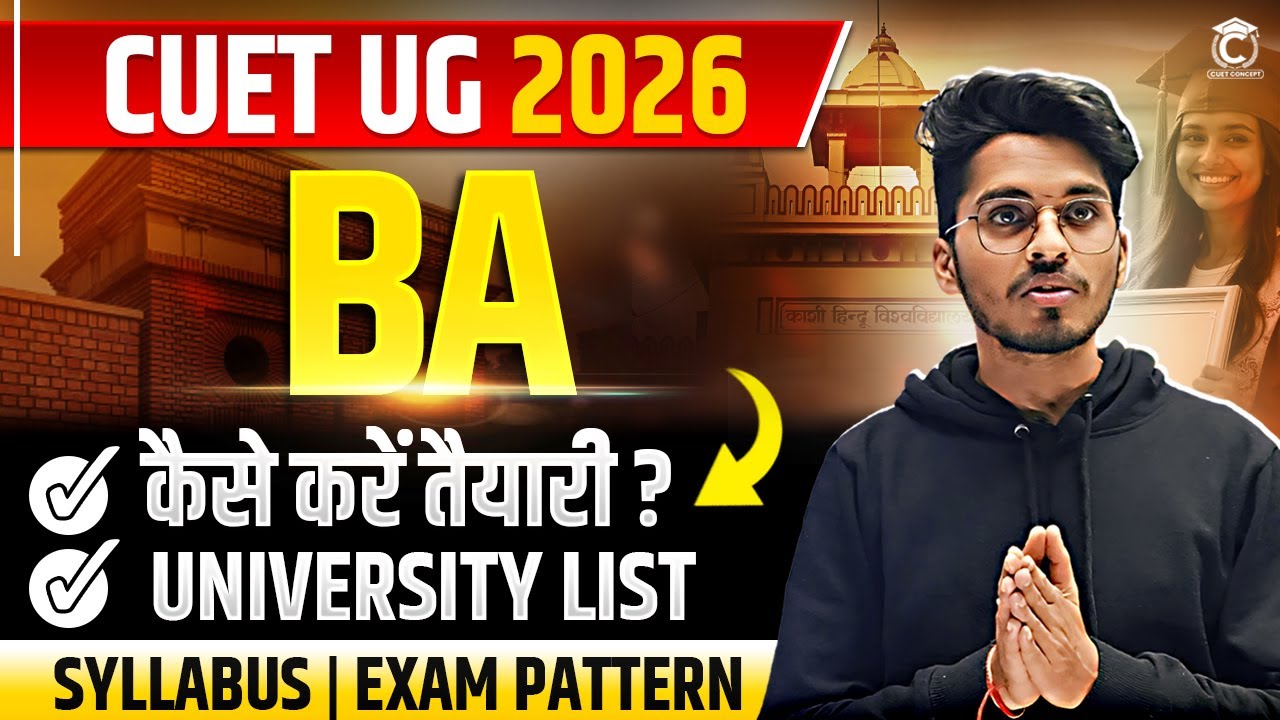 CUET 2026 Preparation | University List, Syllabus, Exam Pattern & Eligibility for BA Course