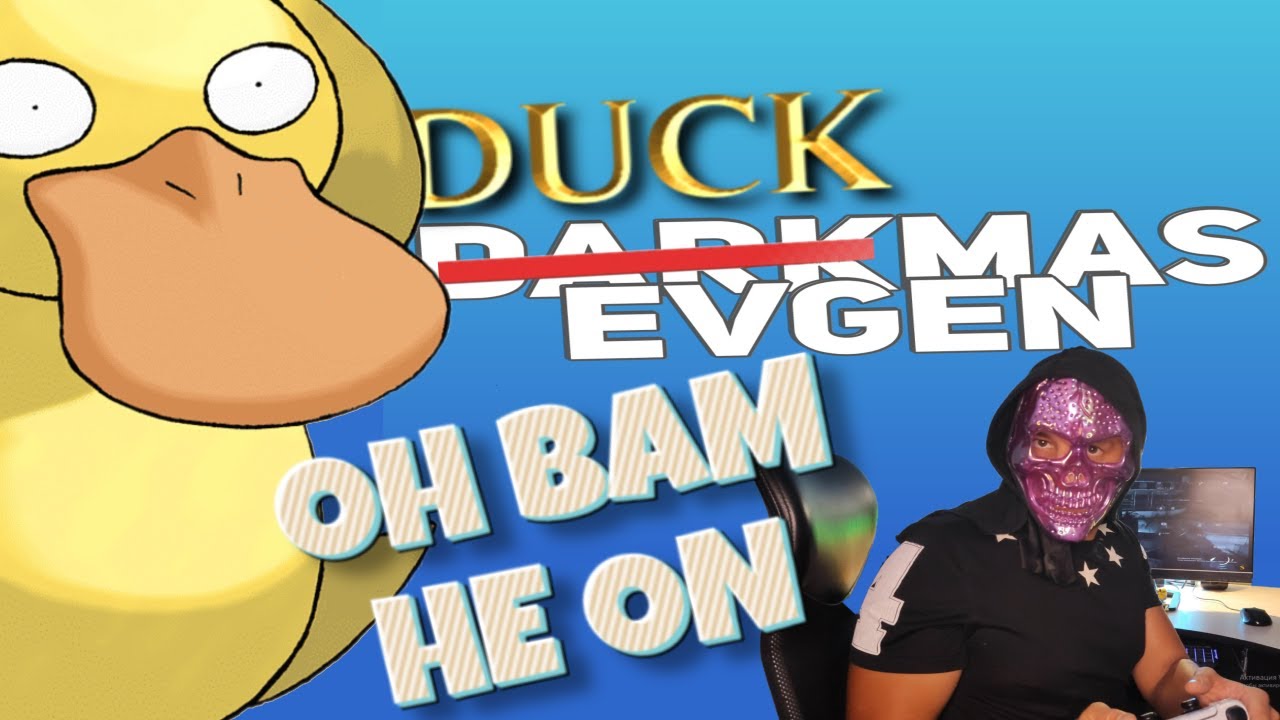 DARKmasEvgen (DUCKmasEvgen) Разбор блогера @DarkmasEvgenPS