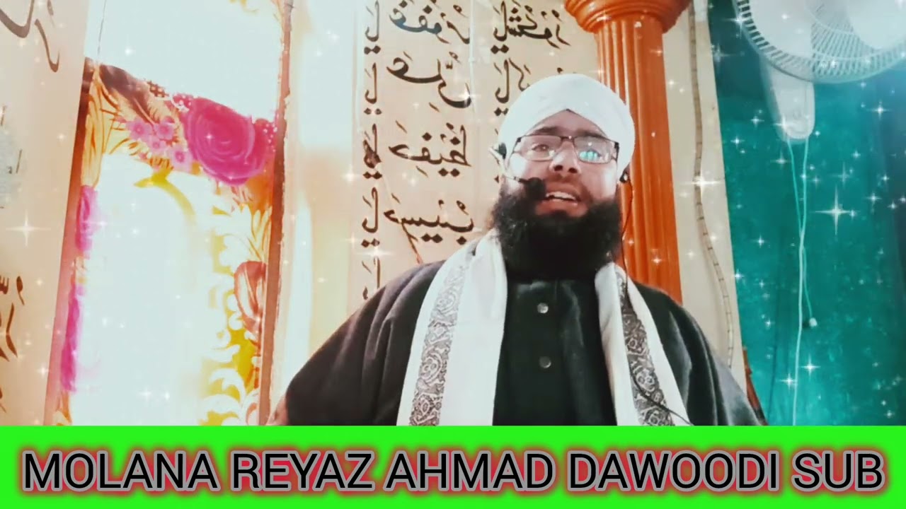 Darood e hazoor by #Molana Reyaz Ahmad dawoodi sub