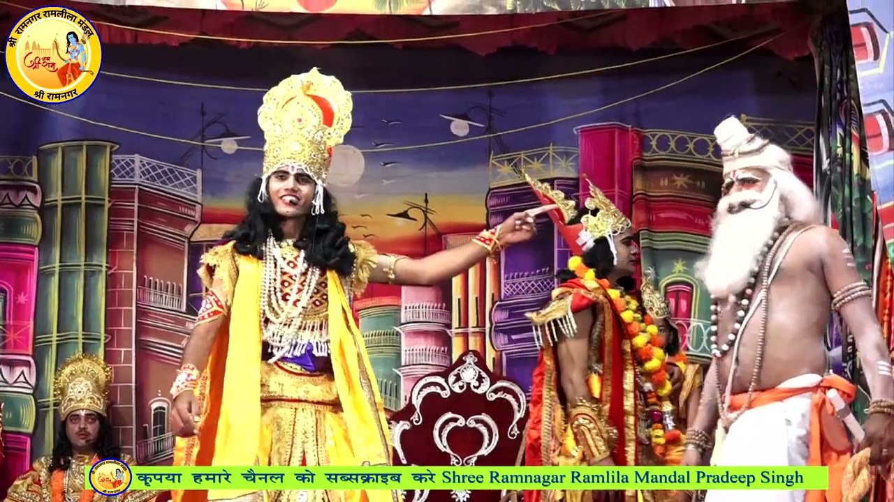 परशुराम लक्ष्मण संवाद(2023)