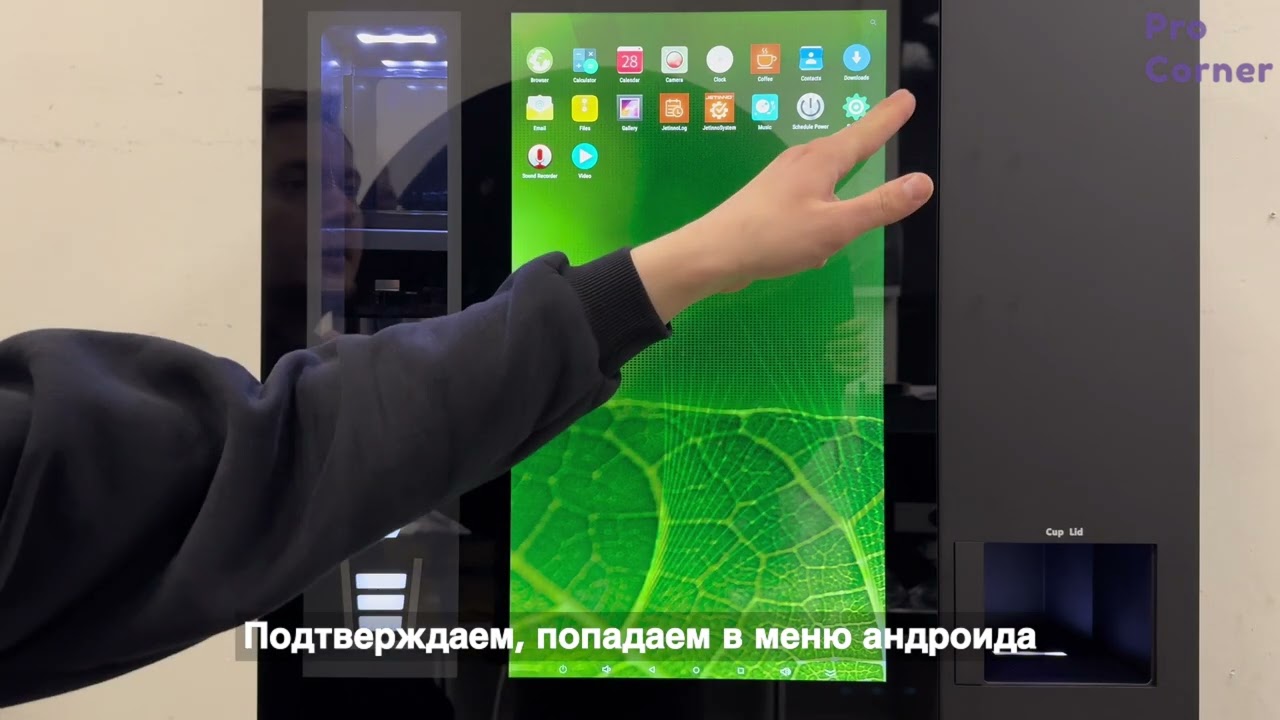 Jetinno JL300: Первый запуск