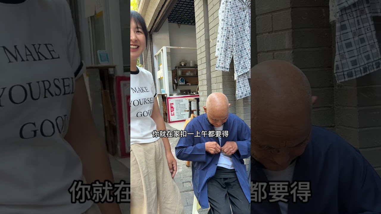 这哪是进城嘛 分明就是来……#我和爷爷 #陪伴是最大的幸福 #爷爷的晚年生活 #记录真实生活