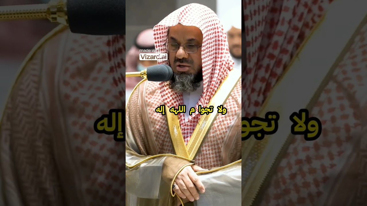 Very beautiful recitation by Saud Ash Shuram in haramine #shuraim #sorts #haramain