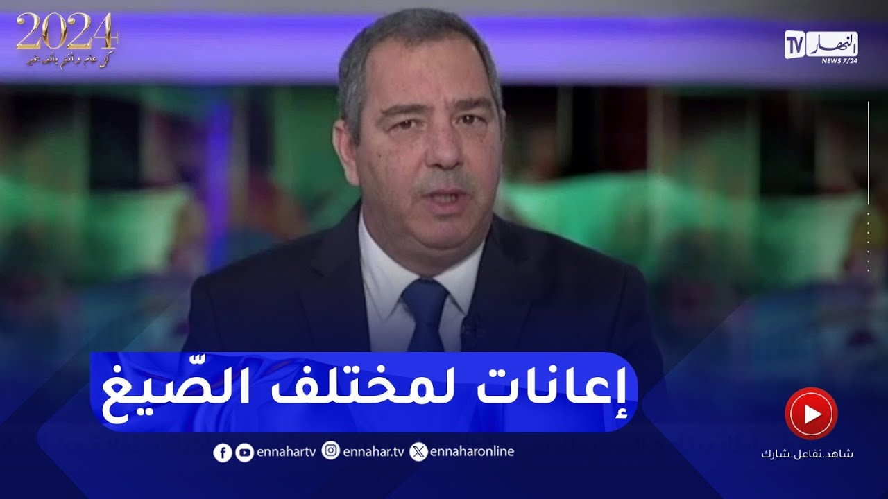 برنامج السكن الريفي.. هذه أبرز شروط الإستفادة من الإعانة المالية