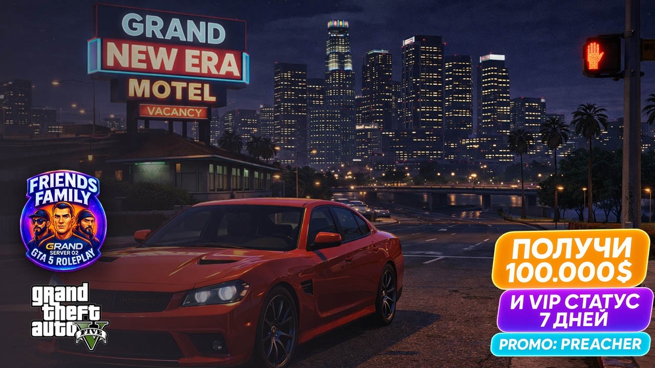 GTA 5 RP GRAND New Era - чиллим в LSPD и покатушки по городу