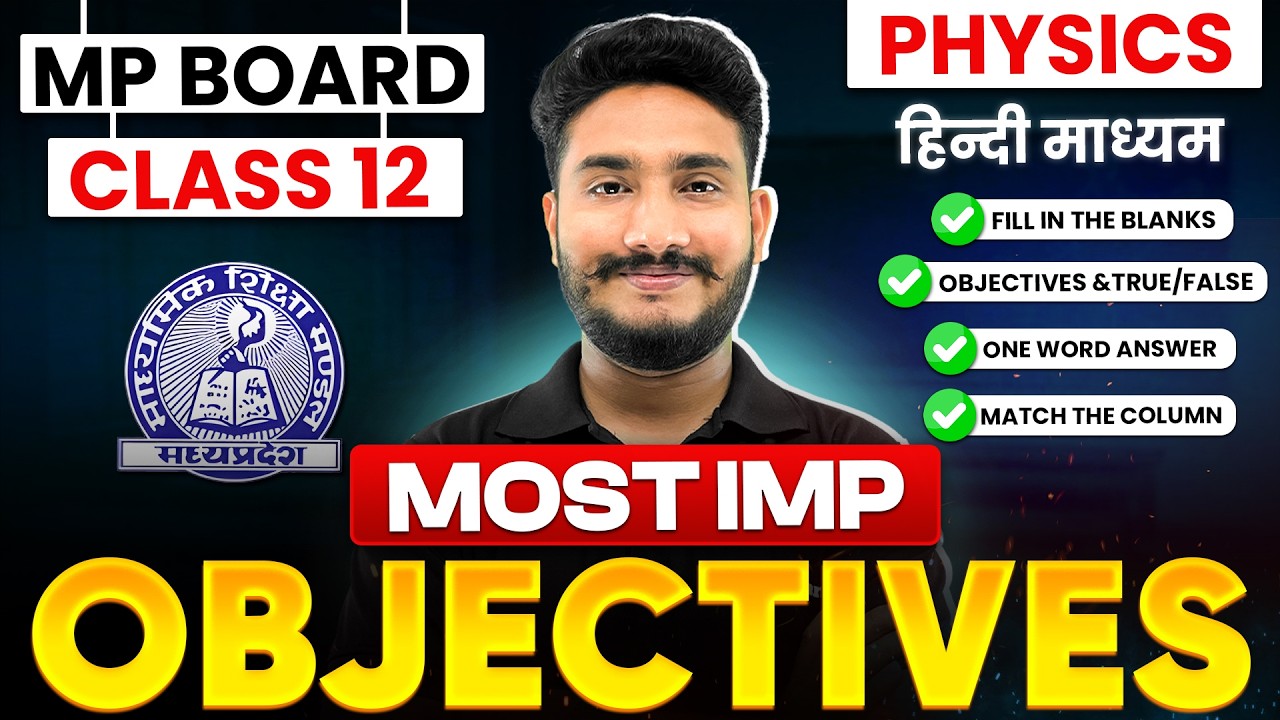 MP Board Class 12th - Physics / Bhautik shaastr | Most IMP Objectives Cover 🔥| Board Exam 2026 #exam