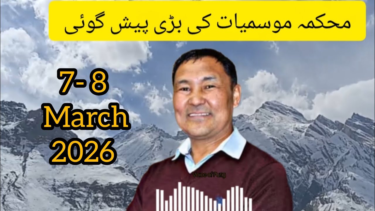 Weatherman issues weather warning for Snowfall 6-8 Ladakh Zojila Kashmir Weather Update  Sonam Lotus