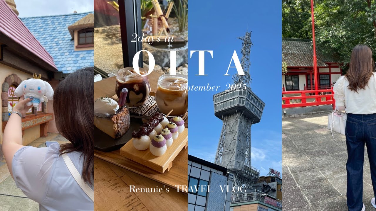 【Trip vlog】アラサー独身女の1泊2日の大分旅行🚙｜ハーモニーランド｜サンリオ｜別府タワー｜大分観光、美味しいグルメ｜アラサー社会人vlog｜trip video~