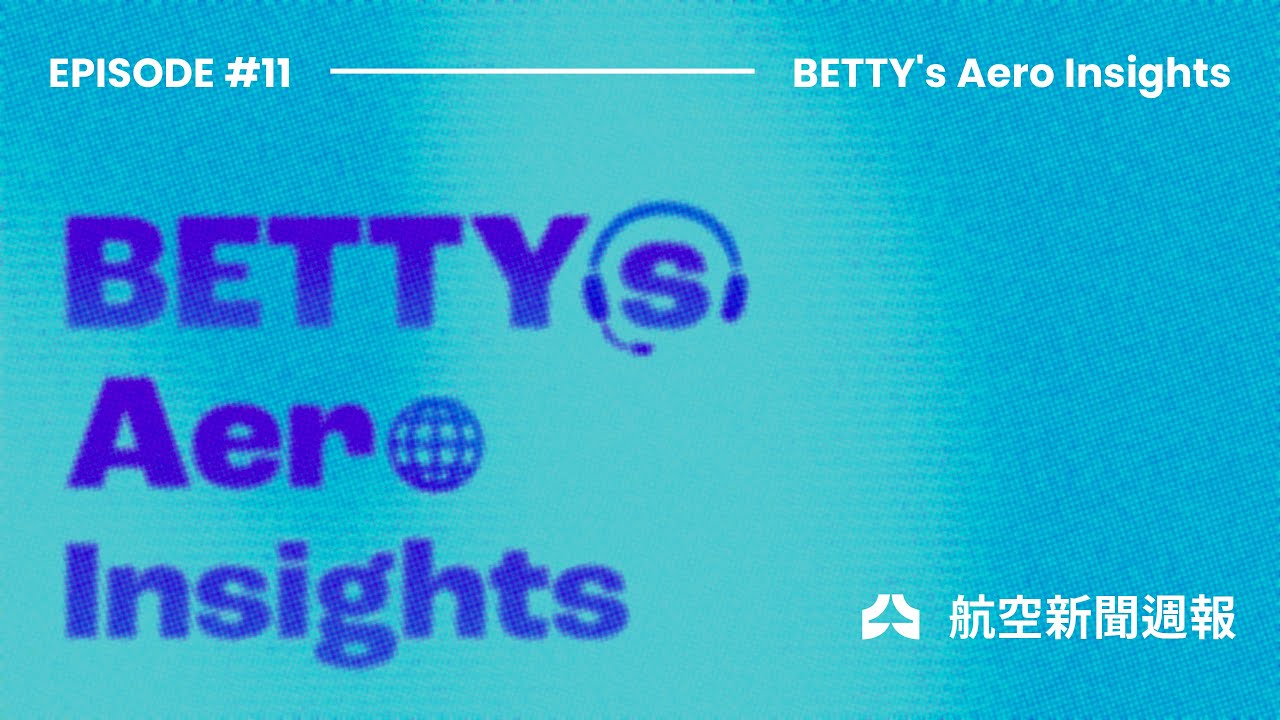 航空新聞週報EP11「本週航空大小事」