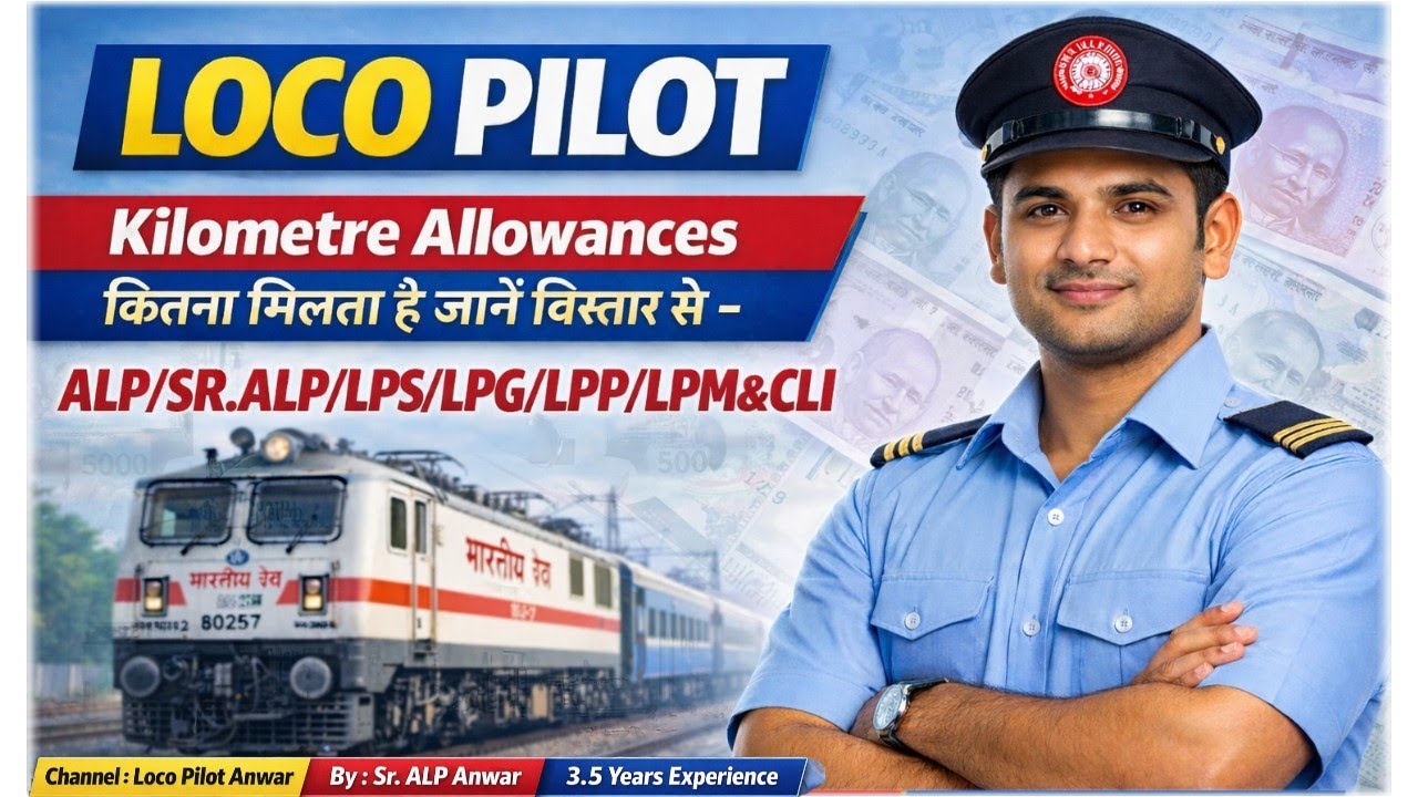 ALP & Loco Pilot Kilometre Allowance Explained | Per Km Salary | Indian Railways Salary 2026