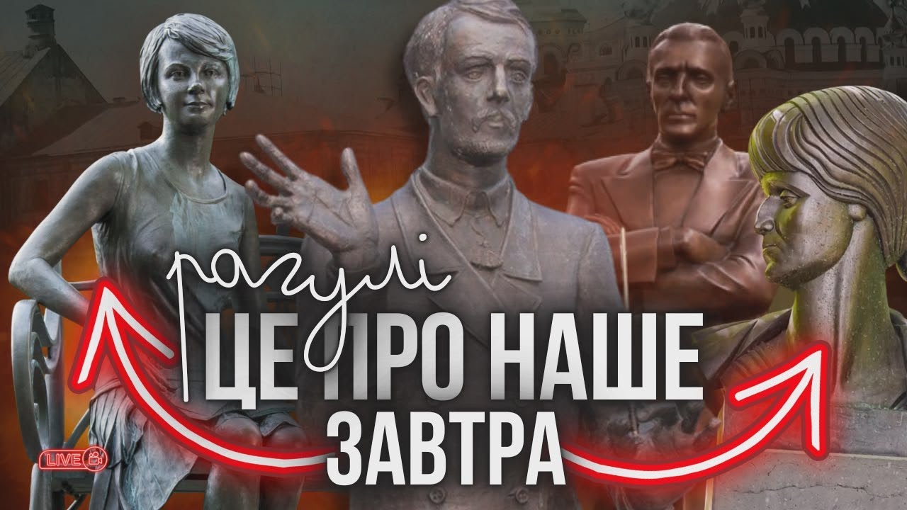 Булгакова свалілі, а кого ставити натомість?