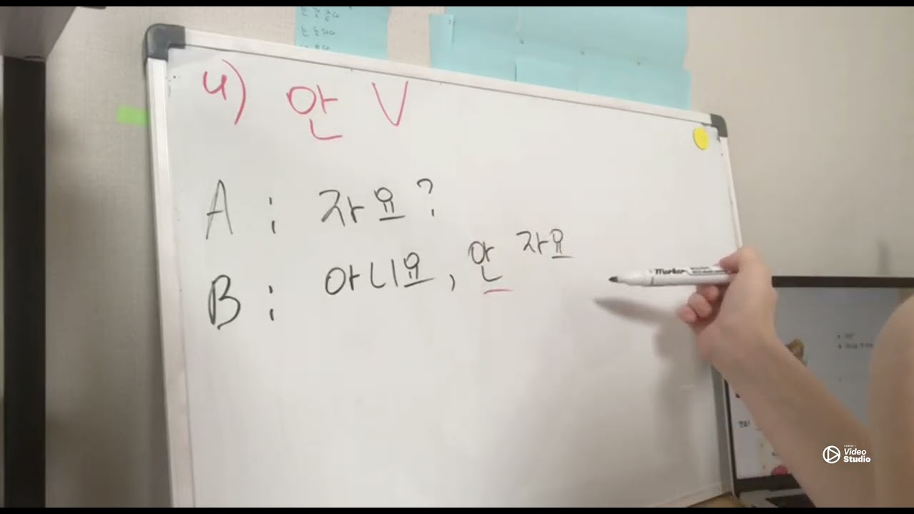 1A 3과 4) 안 V (inkor shakl)
