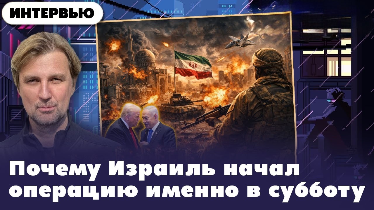 Хаменеи убит: получаю новость в прямом эфире 01/03/26 @Stanislav Kucher
