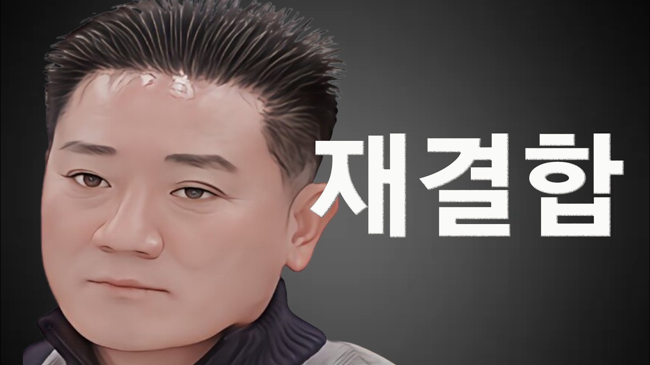 [이혼숙려캠프] 아내를 만나기 10년전 여행다녀온걸로 질투하고 싸우는 재결합 아내