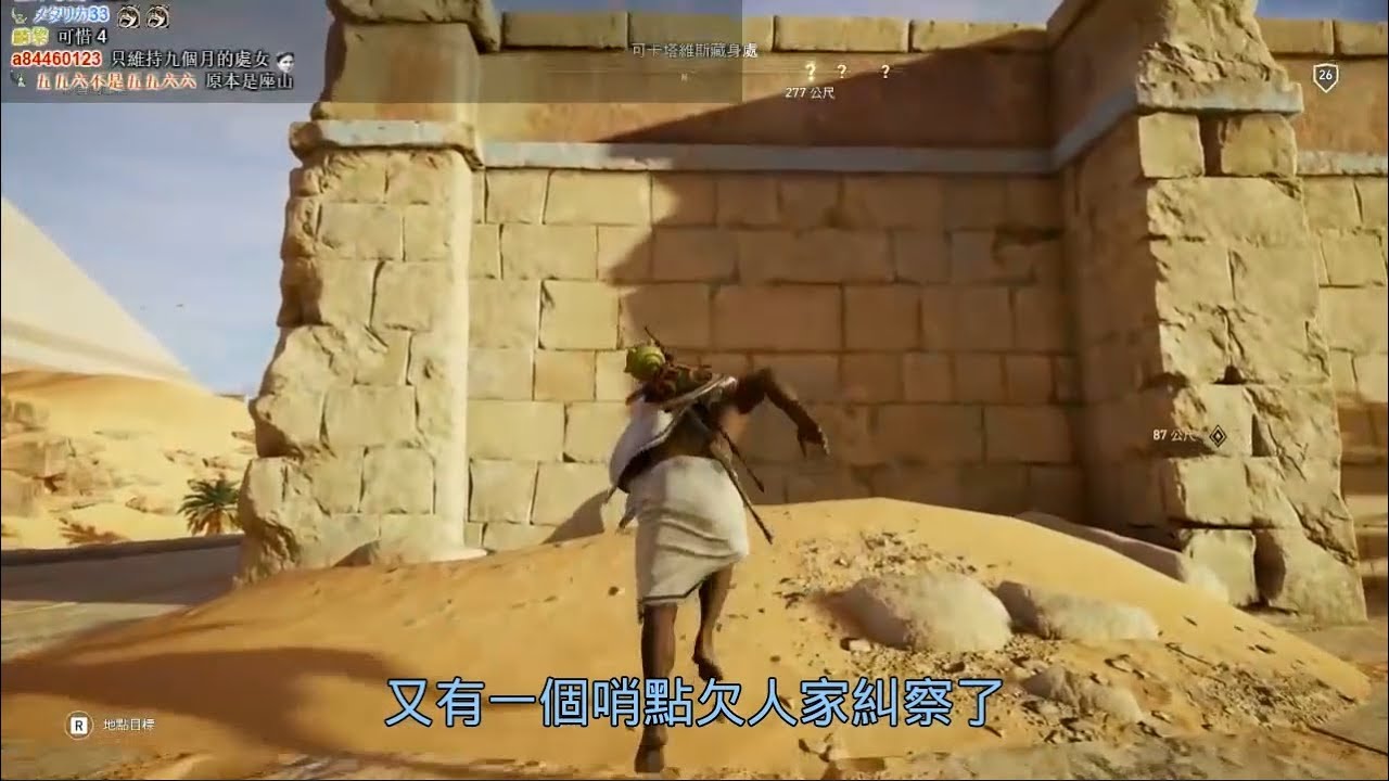 魯蛋精華 督導來啦 10/29