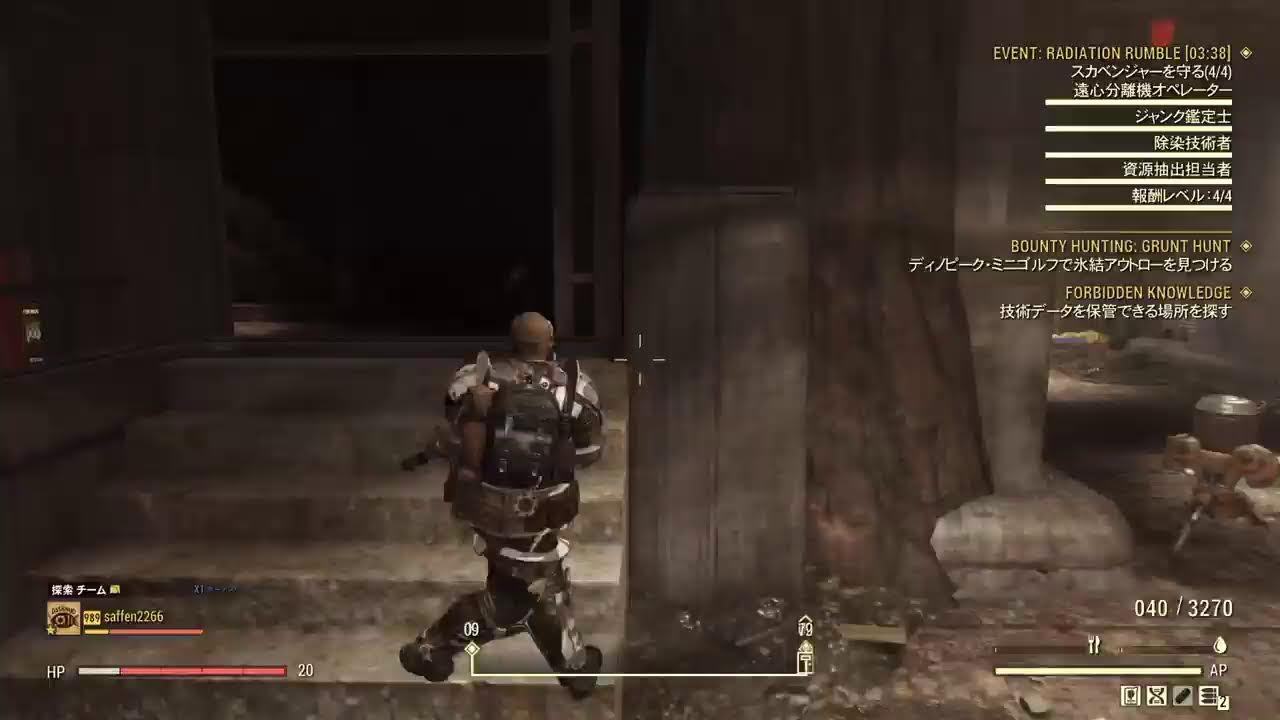 Fallout76【シーズン24】フォールアウト76【THE  BACKWOODS  】『レイダーアーマー激怒』