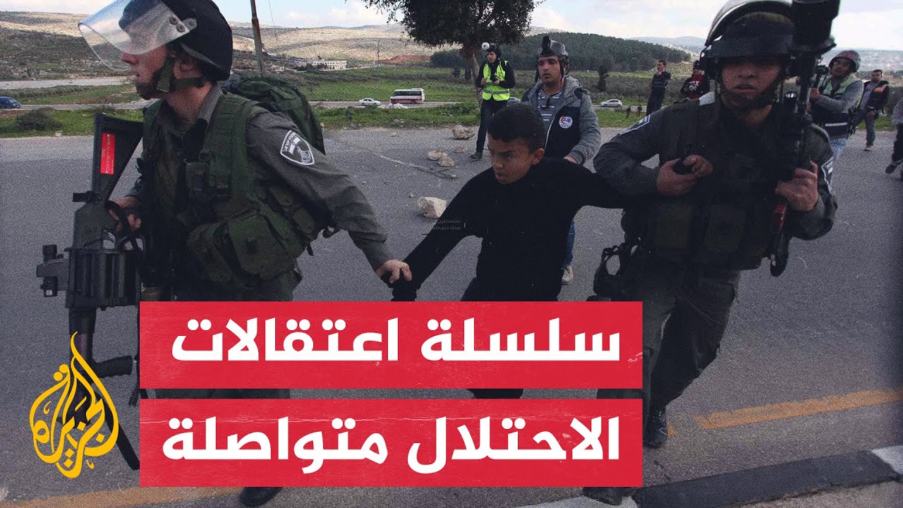 بعد مواجهات عنيفة.. الاحتلال يقتحم بلدة الرام ويعتقل 3 شبان