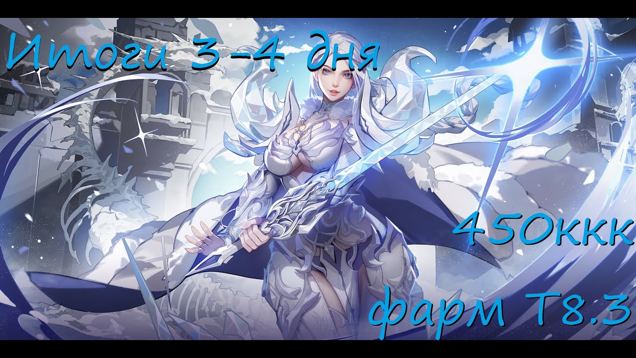 Torchlight Infinite / Итоги 3-4 дня, Гемма 2(450ккк)