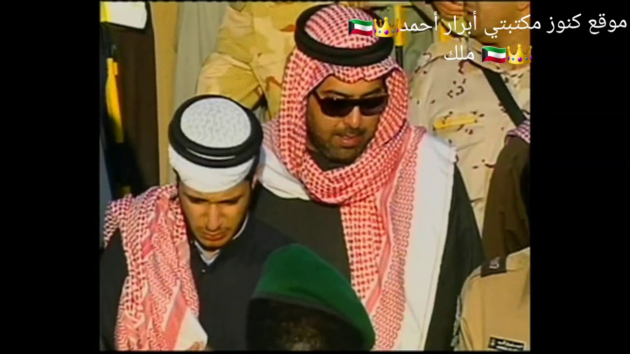 جنازتي سمو الأميرين الراحلين الشيخ  جابر الأحمد  الصباح  والشيخ الراحل سعد العبد الله الصباح
