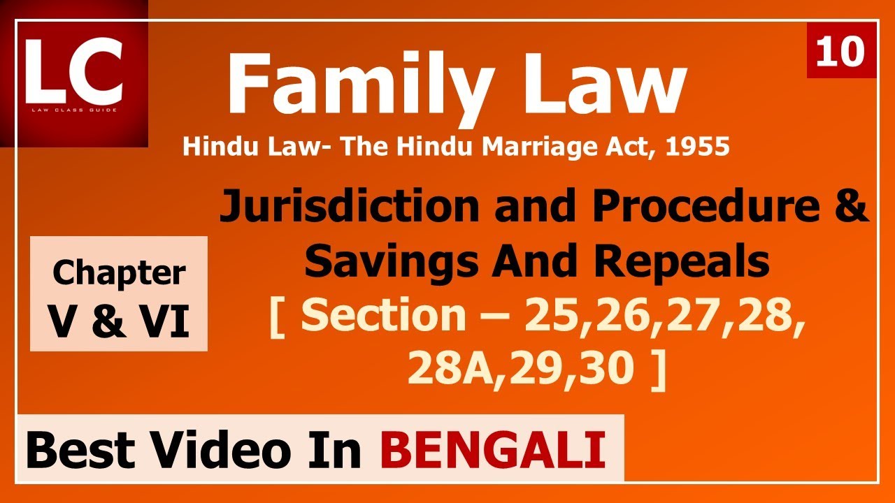 Section 25 - 30 | Jurisdiction and Procedure & Savings & Repeals | Chapter V & VI | Hindu Marriage