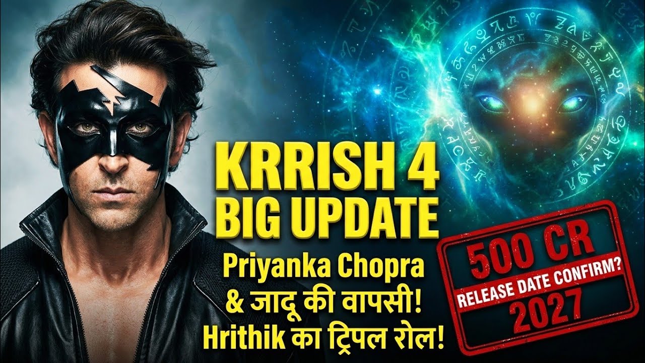 Krrish 4 Update: 2027 Release Date Confirm? Priyanka Chopra & जादू की वापसी! Hrithik का ट्रिपल रोल!