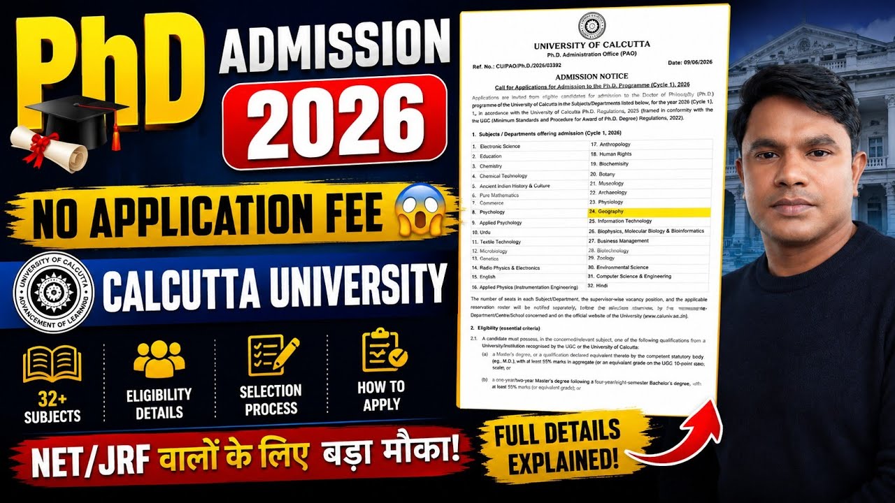 Calcutta University PhD Admission 2026 🔥 No Application Fee | Direct Interview Process? #phd 🥳