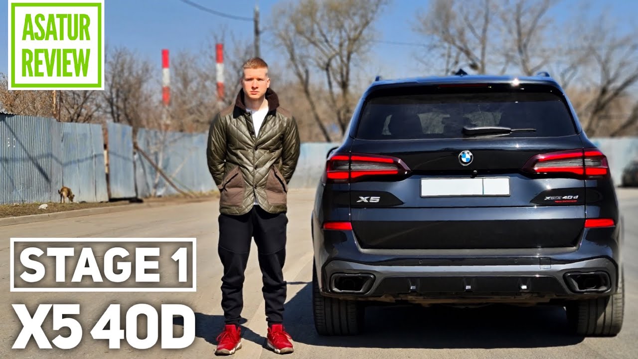 ⏱ 0-100 БМВ Х5 Г05 40д Стейдж 1 dragy / BMW X5 G05 40d xDrive Stage 1 замер разгона драги