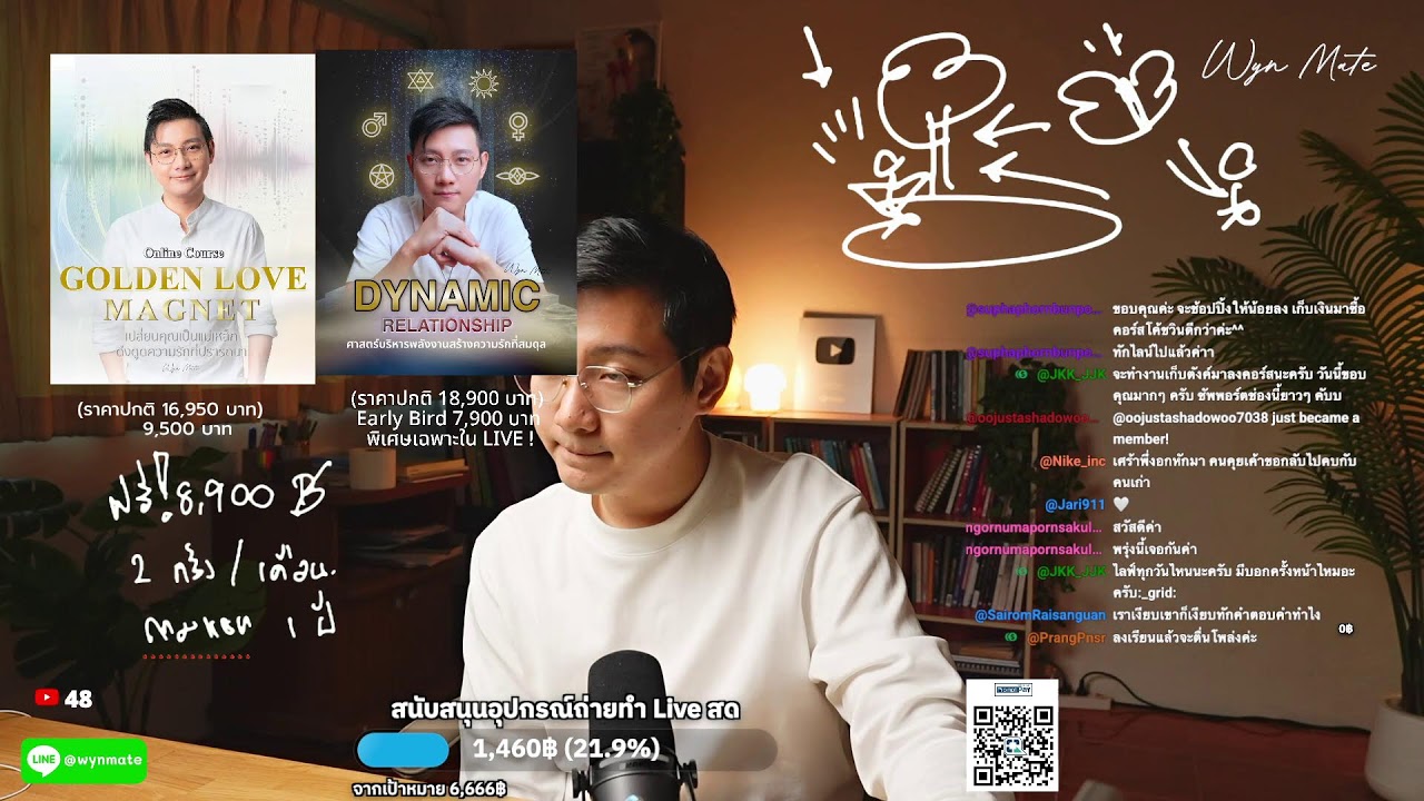 เลิกแคร์คนที่คุณชอบ แล้วเขาจะรักคุณมากขึ้น !