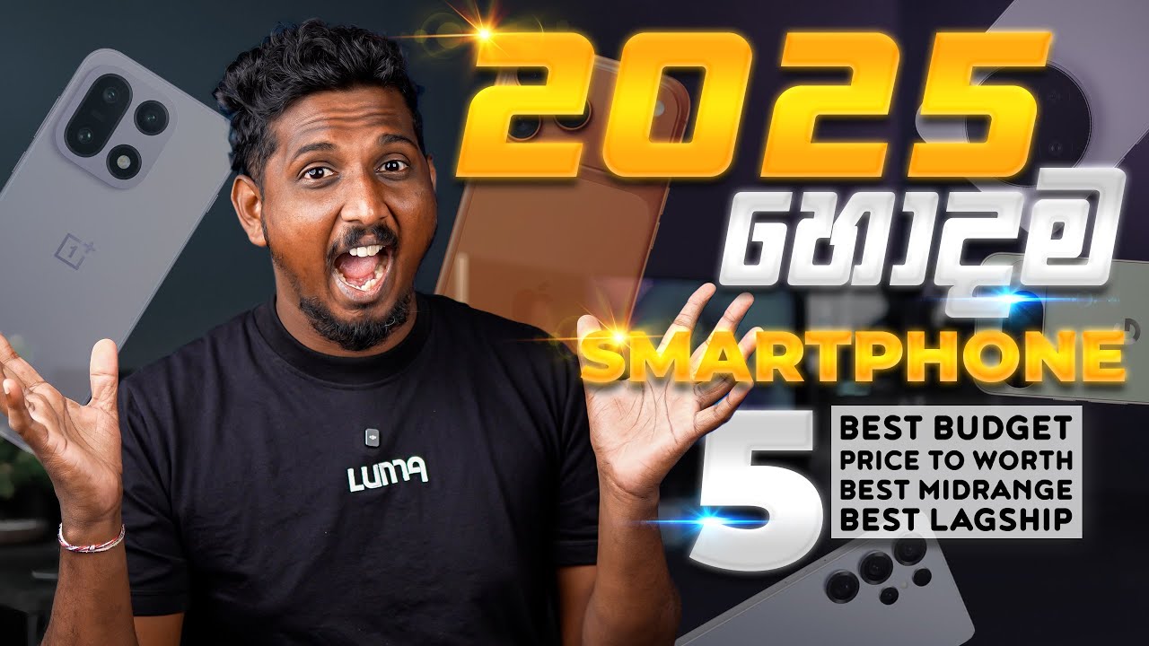 2025 පාවිච්චි කරපු Best Phones 5ක් 📱 | Budget → Midrange → Beast 🔥| SL Section