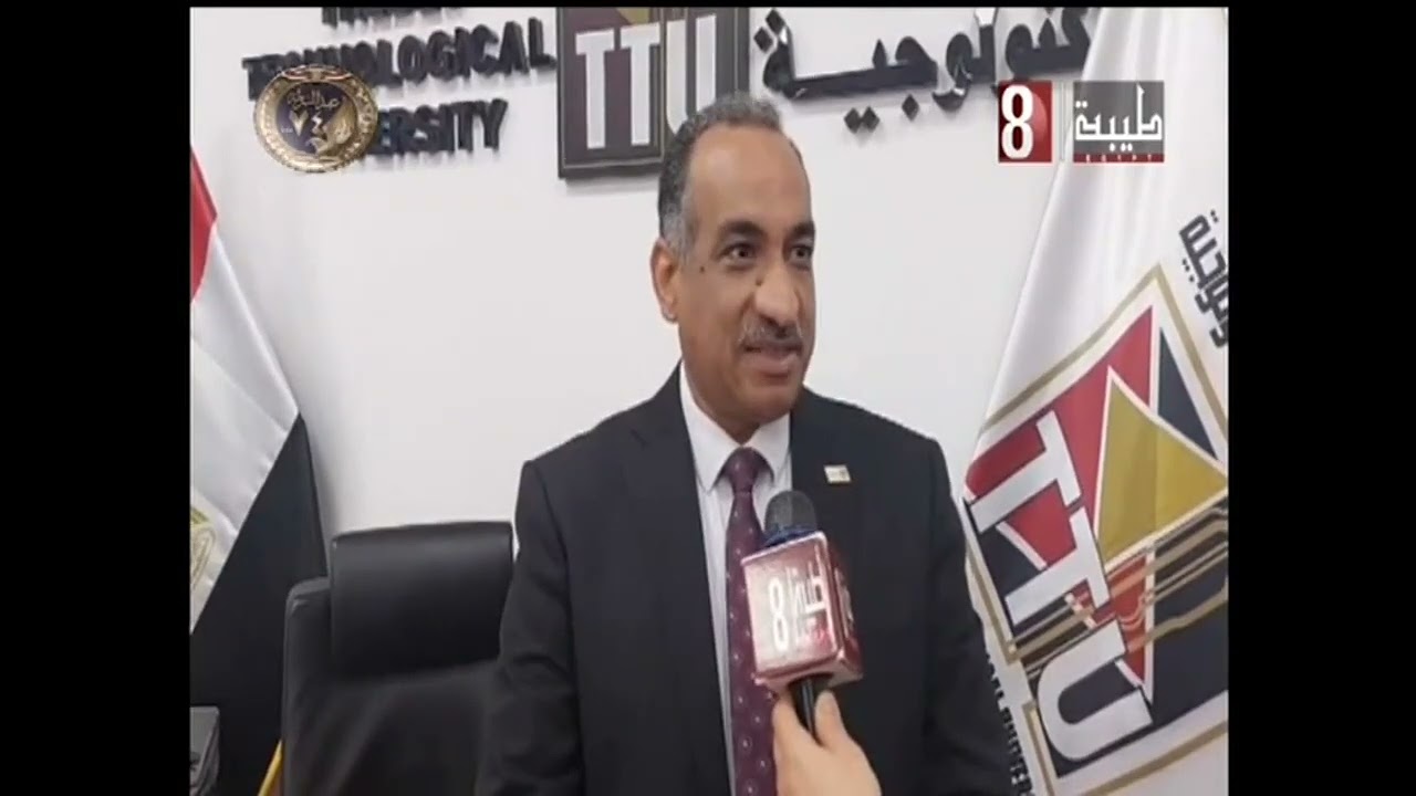 ندوة بعنوان .رؤيه القياده السياسيه لحمايه التراث العالمي. بجامعة طيبة 