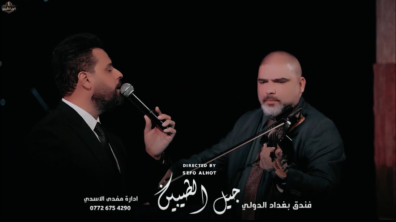الفنان عدنان بريسم جديد موال انادي بس بلا جدوة #جيل_الطيبين
