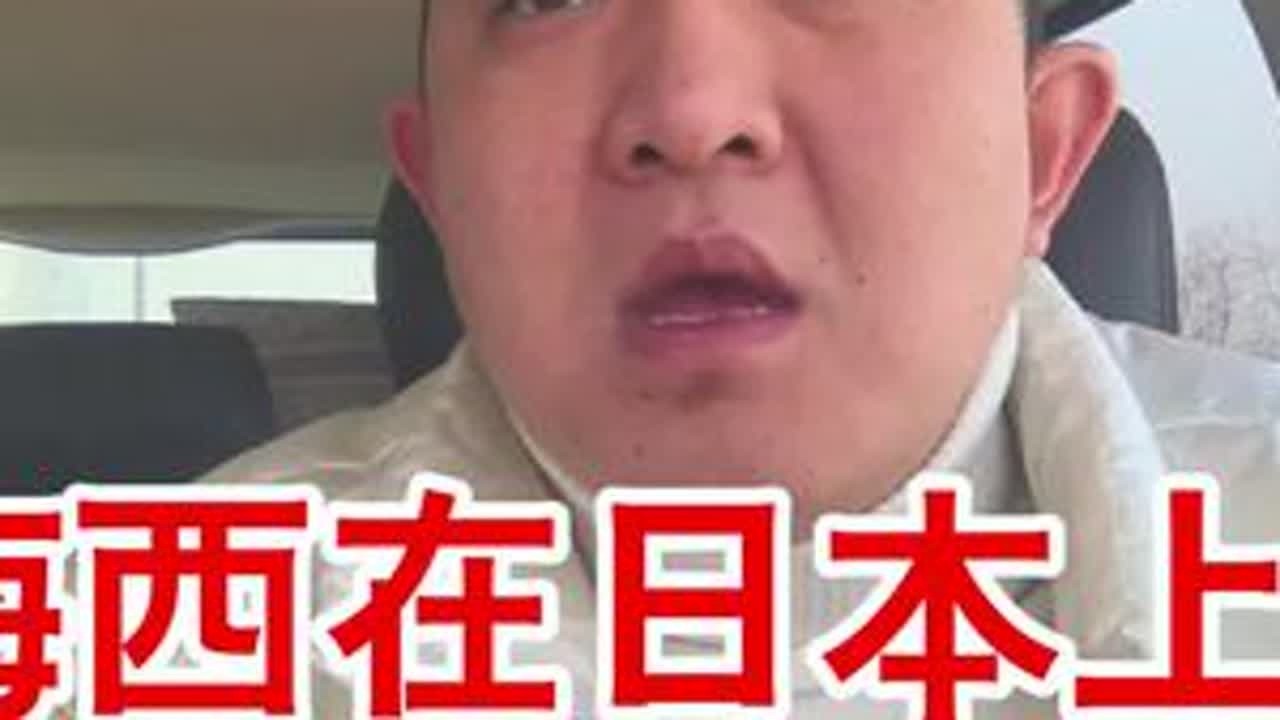 #梅西 在日本上场了，我只能粉转黑了，我是中国球迷这个身份的前提，我是一名中国人