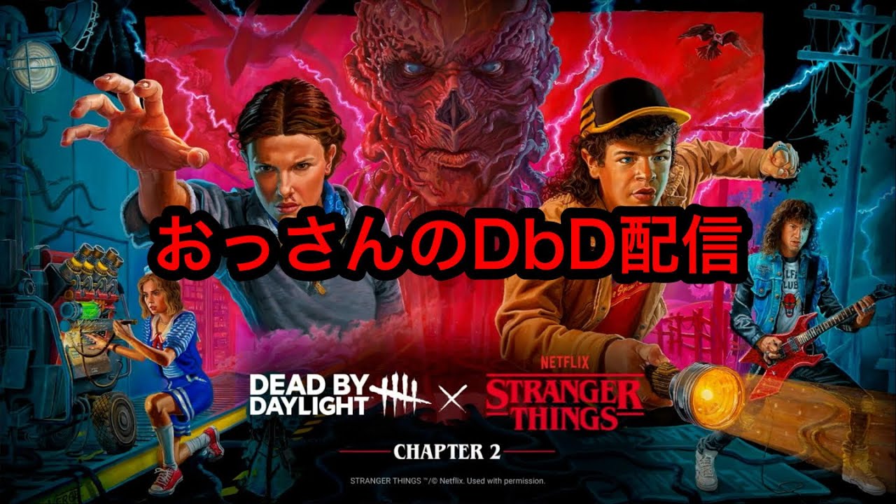 【DbD】🎤おっさんのDbD配信 #174【PS5】