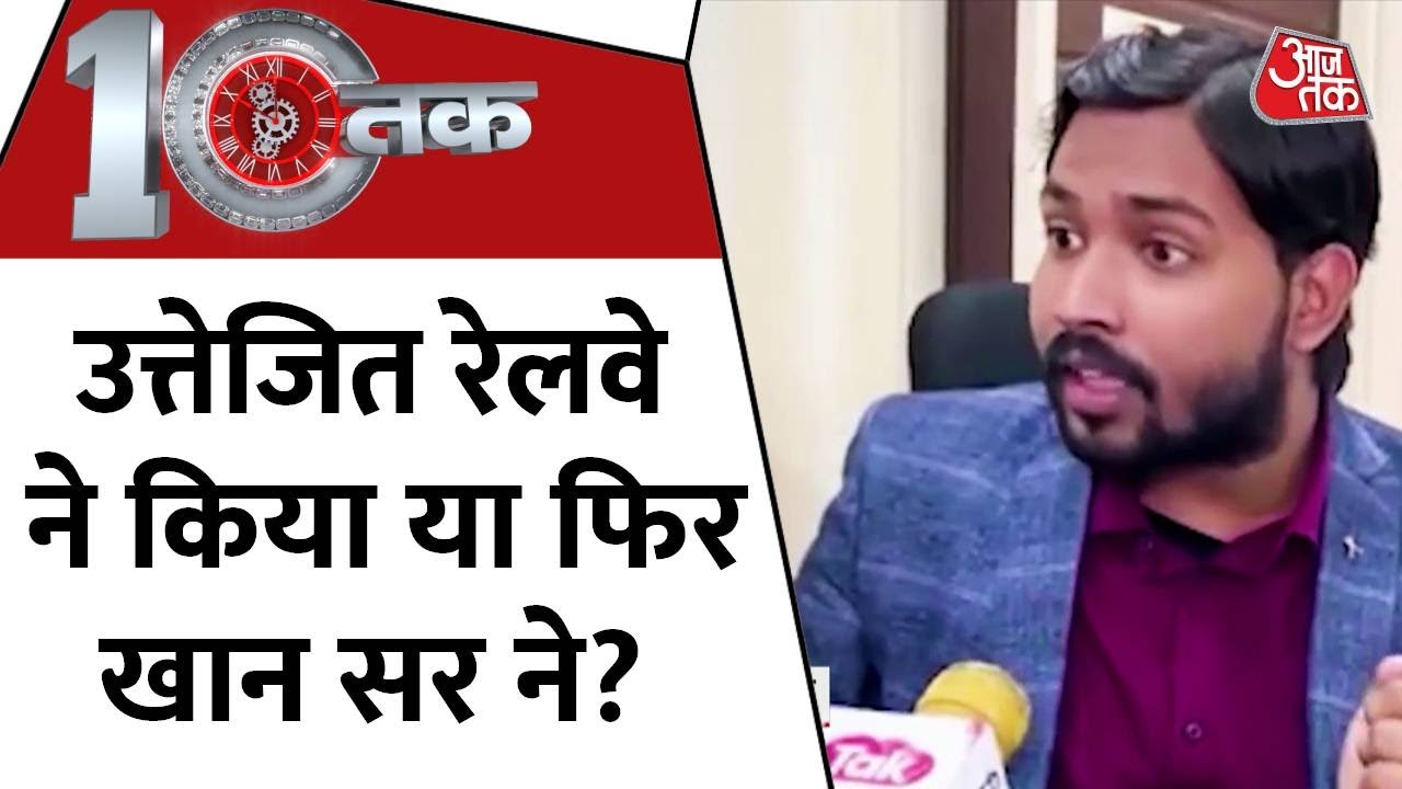Student Protest In Bihar: छात्रों ने कल बिहार बंद का किया ऐलान | Dastak | Latest News