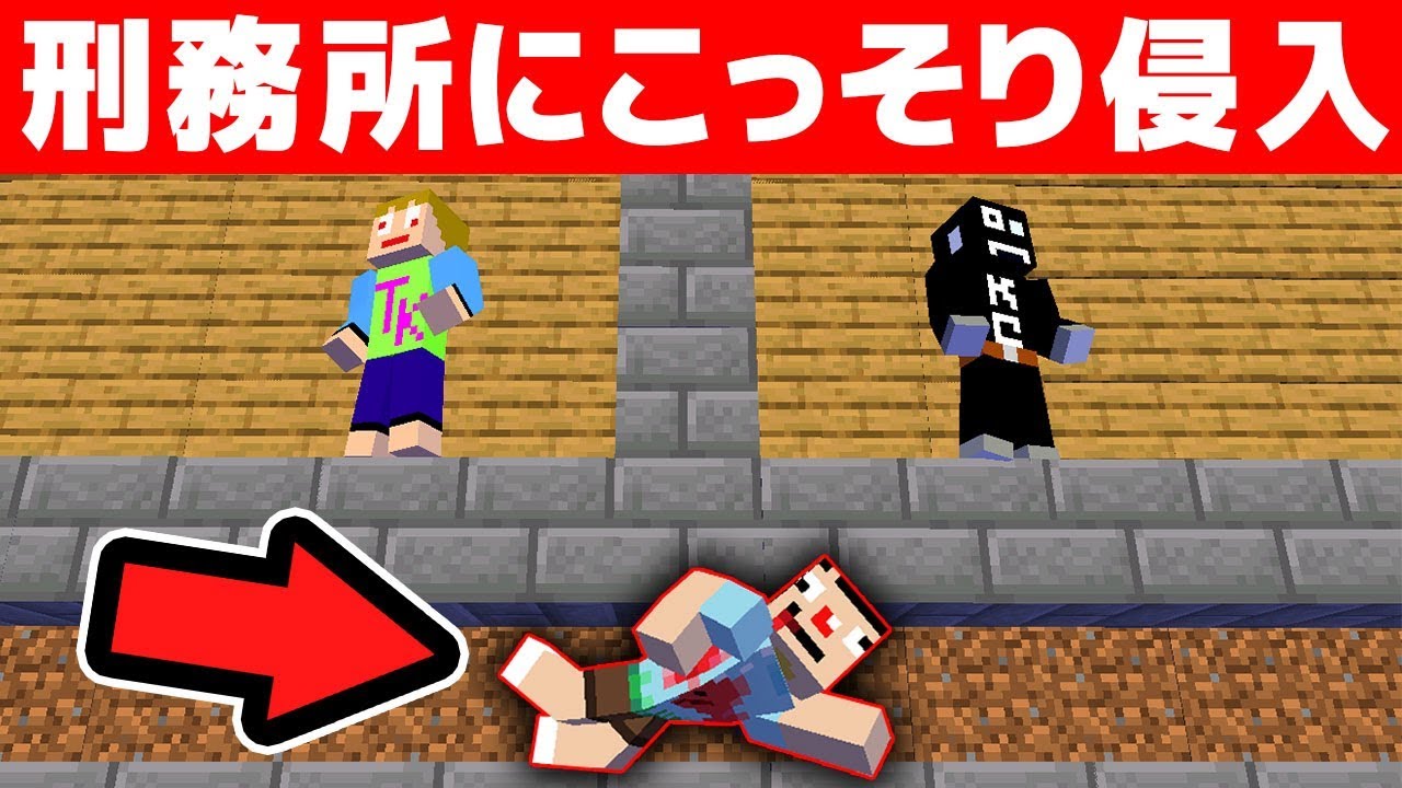 #15【マインクラフト】これで脱獄！究極の刑務所②【あくまで個人戦クラフトS5】