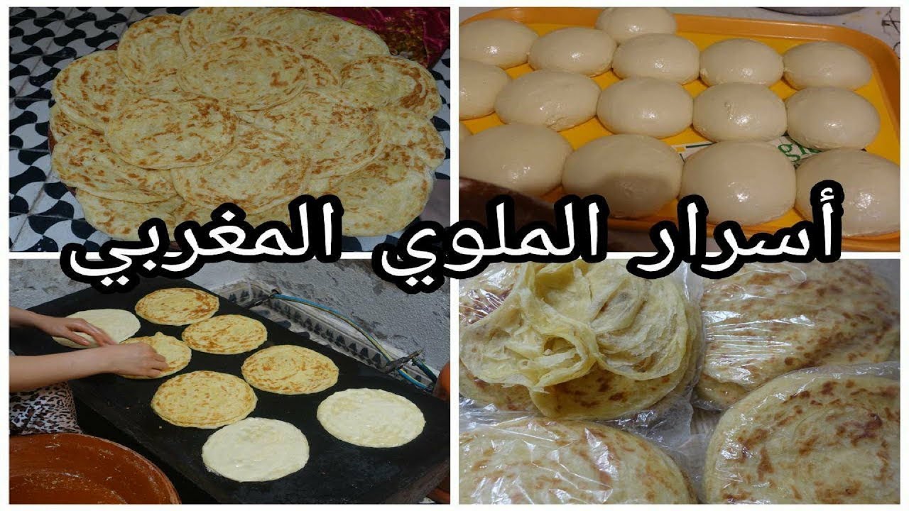 اكتشفوا مسمن أو ملوي من يد بائعة فطائر مع أسرار و نصائح جد مهمة وحصرية لن تجديها في أي قناة
