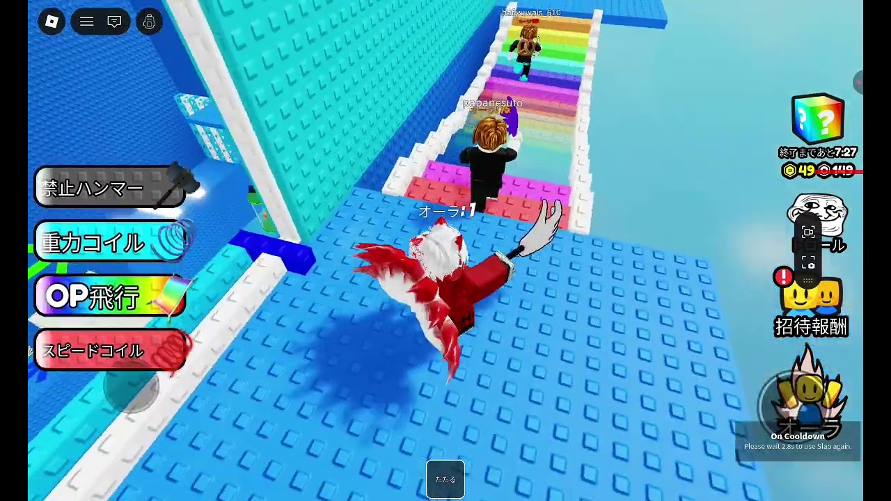 頭を洗う