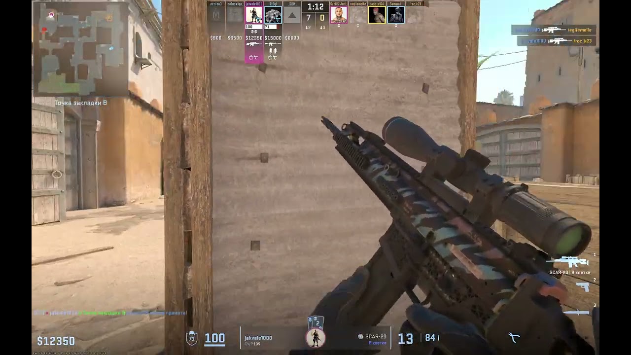Counter Strike 2