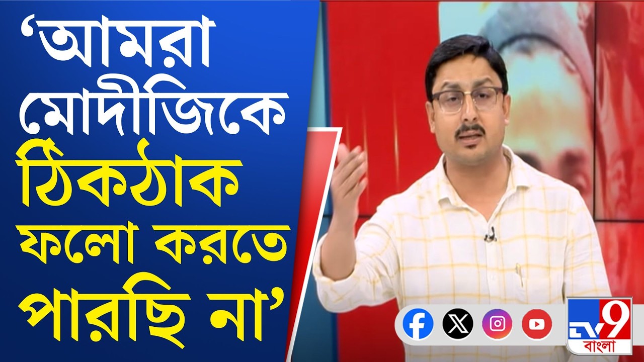 Israel-Iran War Impact on LPG: হেঁশেল থেকে রাজপথ, সঙ্কট পদে পদে
