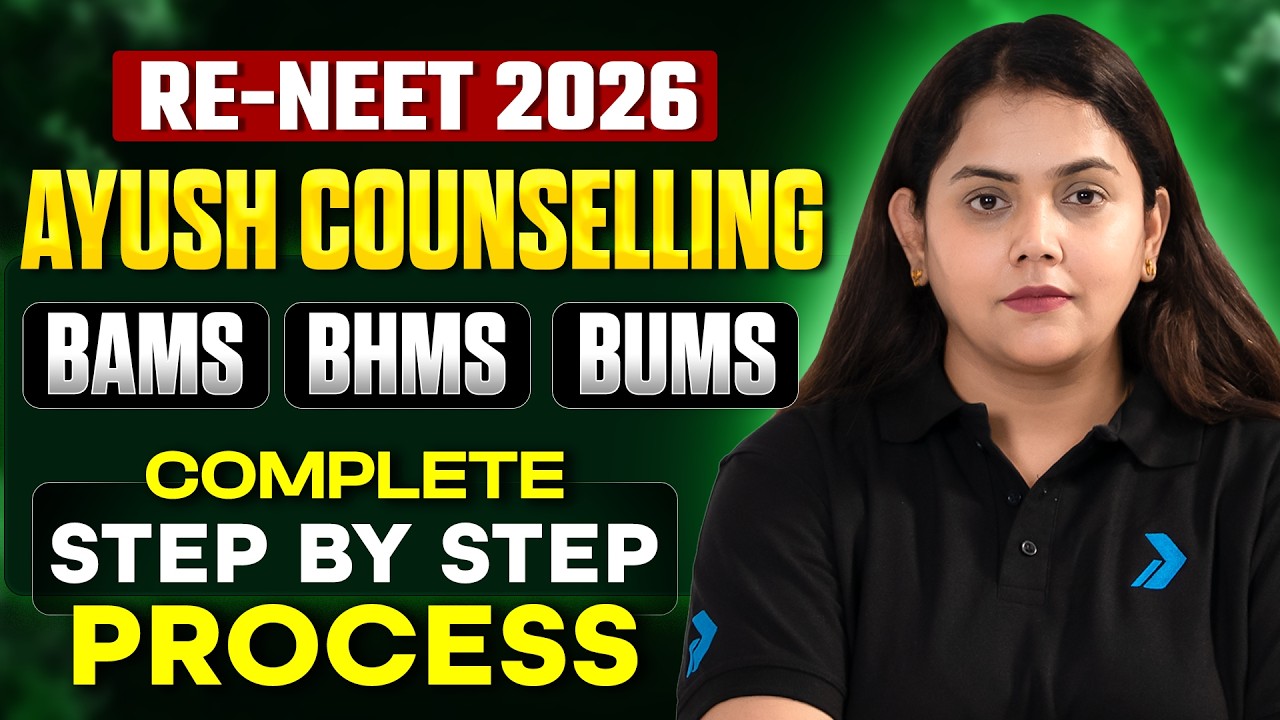 All About AACCC - AYUSH Counselling 2026 | BAMS, BHMS, BUMS, BSMS Complete Guide | Dr. Shipra Ma'am