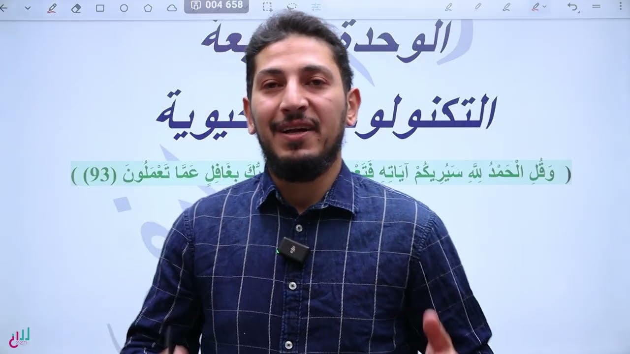انزيمات الحمض النووي DNA