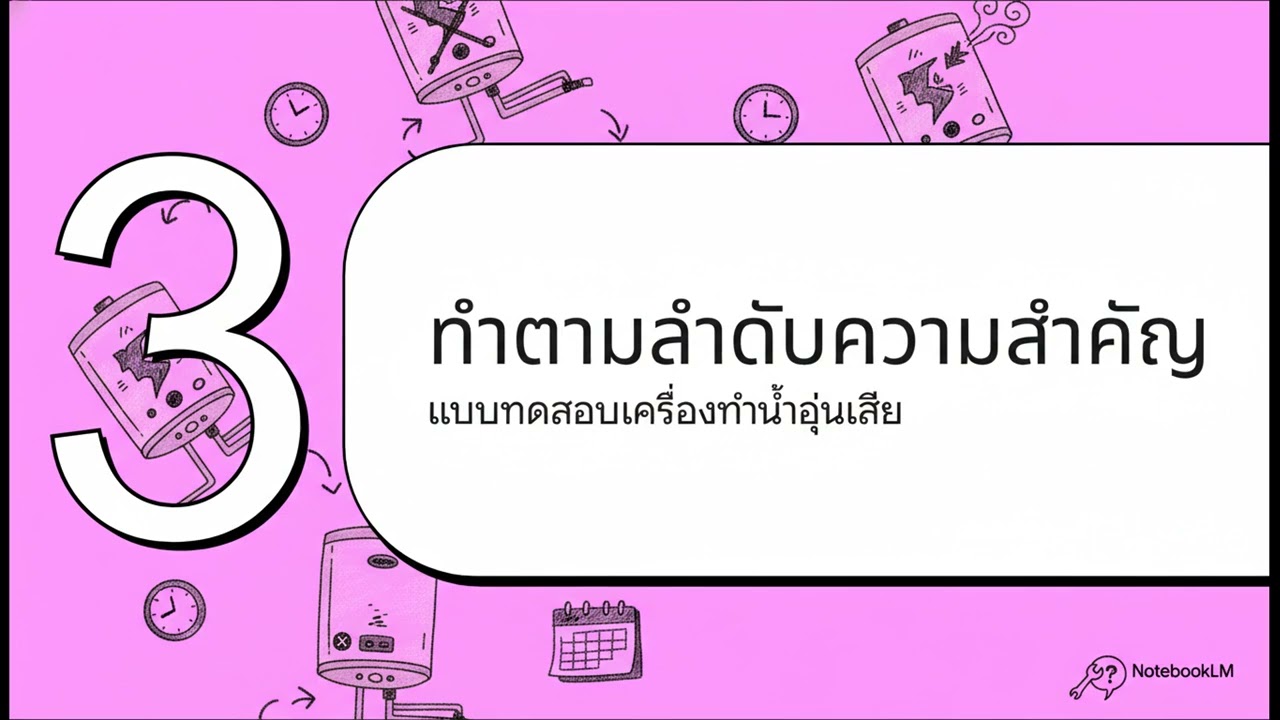9 กลยุทธ์ทวงคืนชีวิตจากความเร่งรีบ