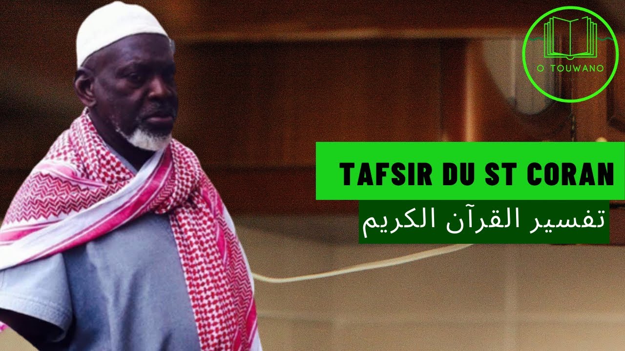Elhadj Souleymane Doucouré - Prophète Mouhamad (SWS)