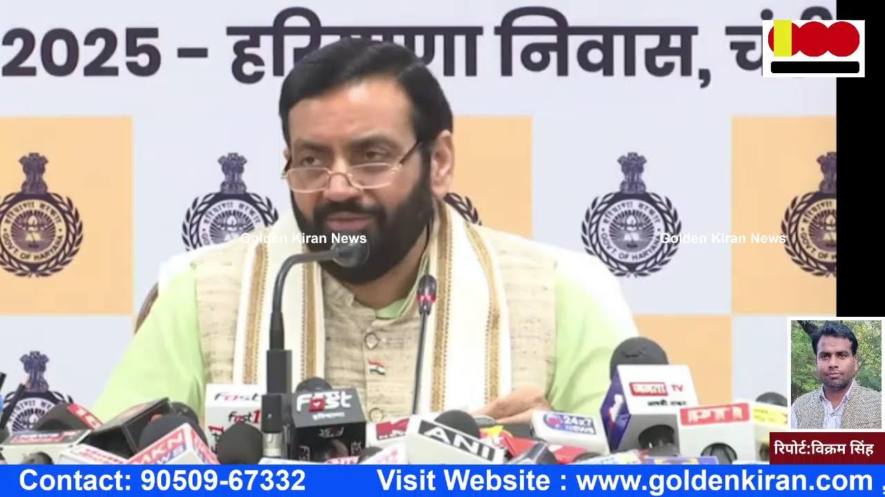 CM NAYAB SINGH SAINI PRESS CONFERENCE LIVE...