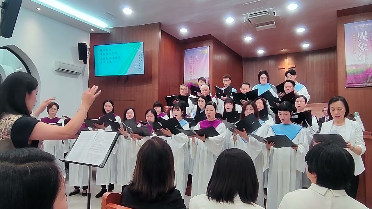 差我用我 by SMILE CHOIR & 教會詩班 @ mbc