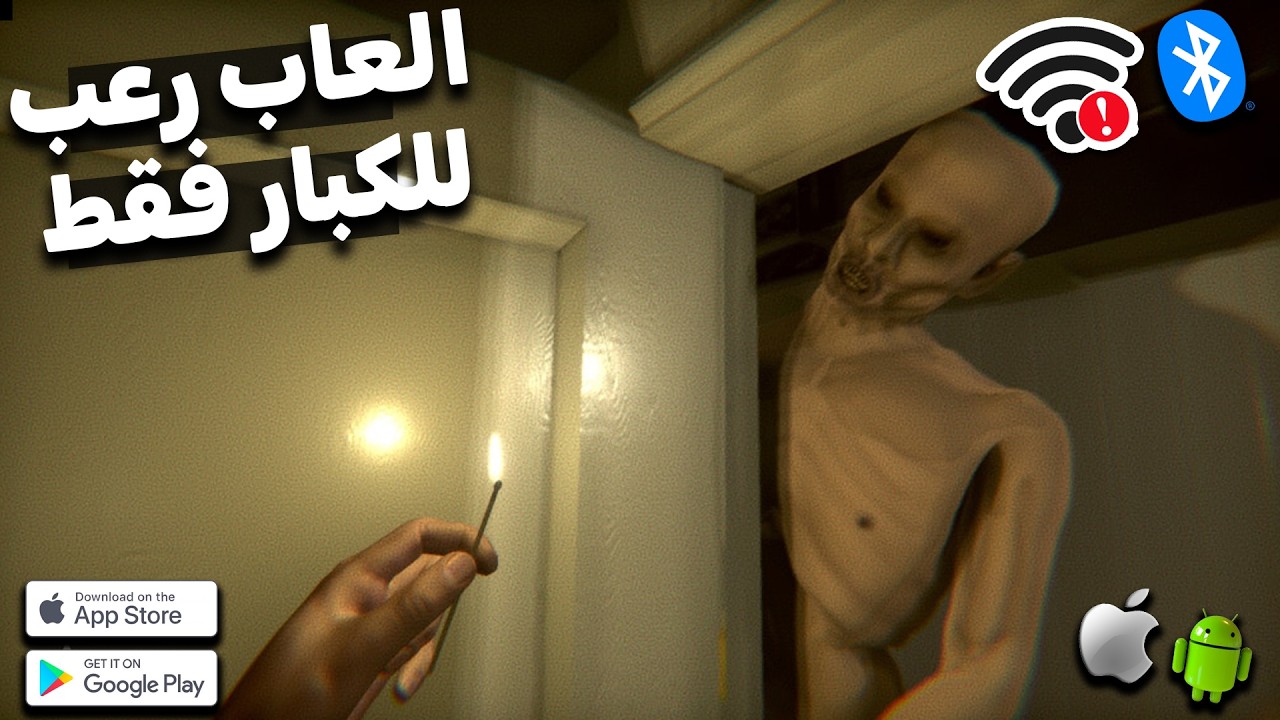 أقوى 10 ألعاب رعب للكبار فقط للموبايل 2026 😱🔥