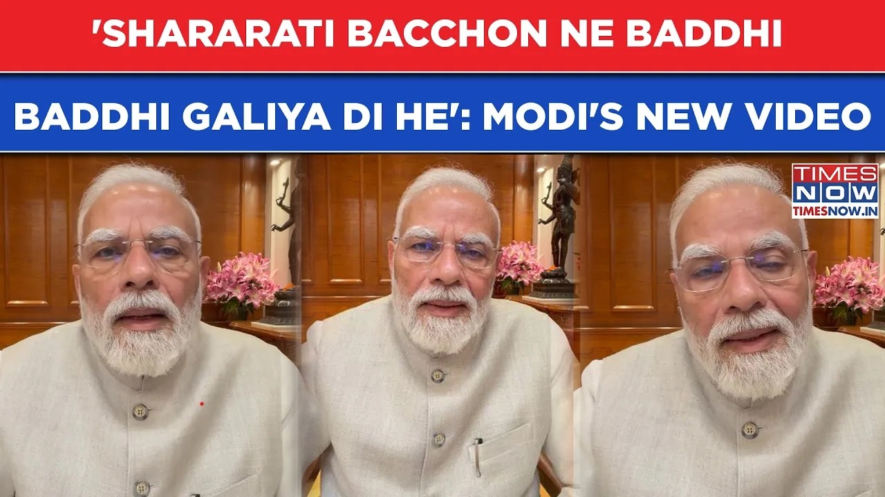 India's Modi 'Abused' In Cockroach Party's Protest: PM Reacts| BJP Led NDA Reacts To Viral Reels