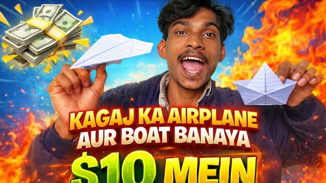 White pepar se airoplane or boat 🚢 bana di 💸😅 