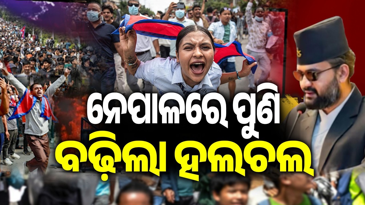 Self-Immolation, Protests: Youth-Backed Nepal Government Faces Gen-Z Fire | Kalinga TV