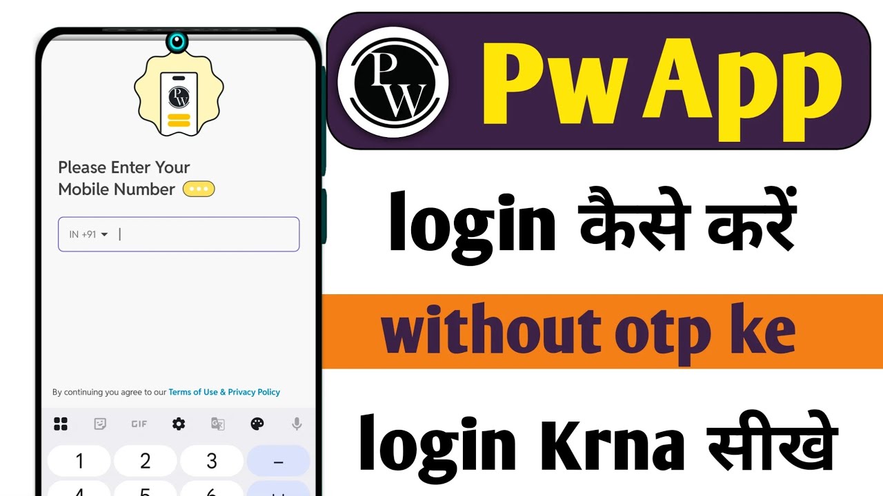 pw app login kaise kare pw account login kaise kare 